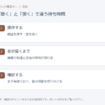 Bluetoothイヤホンで楽器の音が遅れるのはなぜ？練習用ヘッドホンの選び方