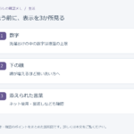 洗濯表示の数字は「おすすめ温度」ではない？洗う前に見る3つのポイント